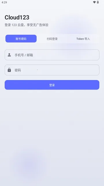 Cloud123Lite�����ֻ���v1.6 ��׿���ͼ