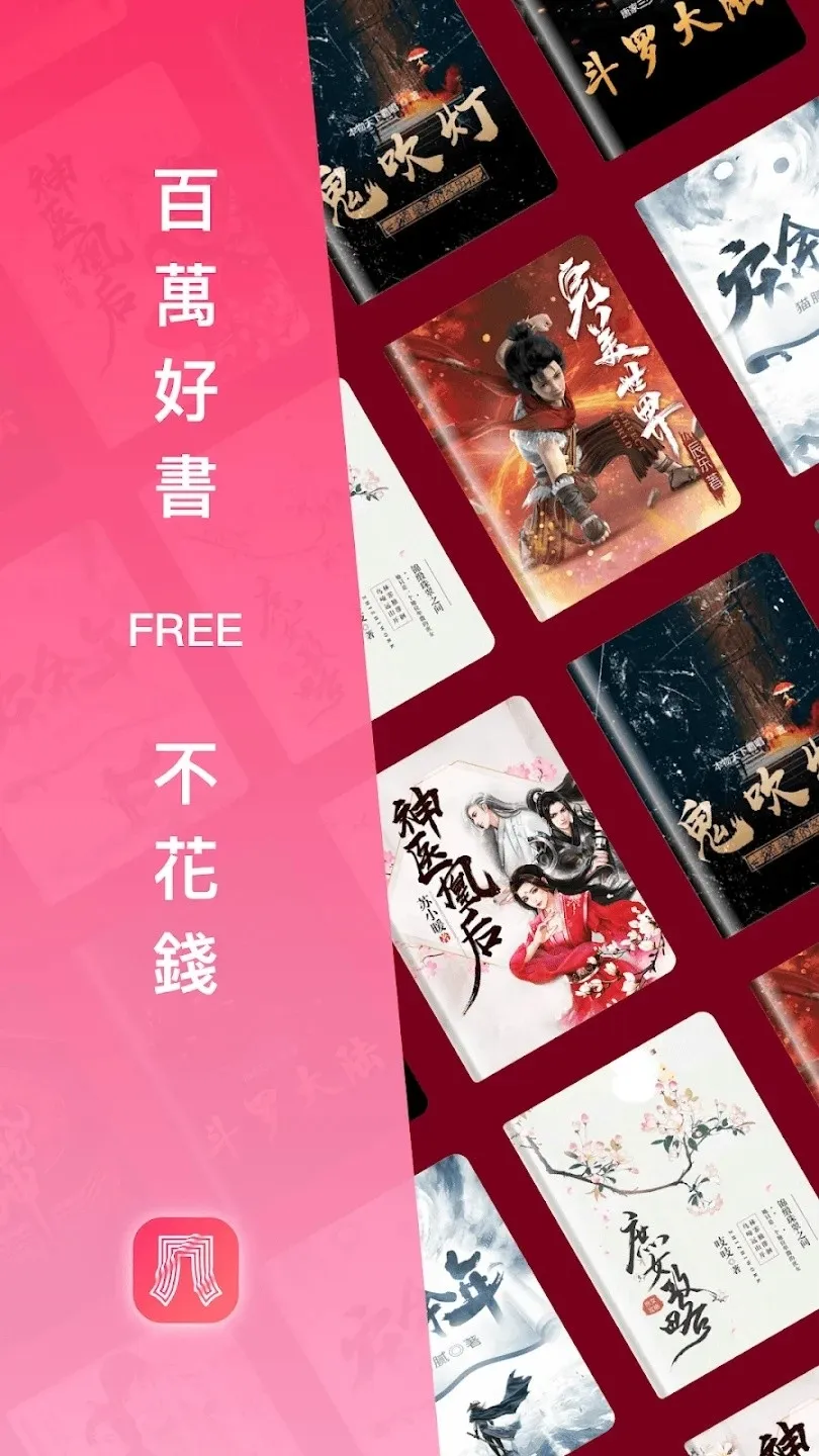 ����С˵APPv5.0.8.1 �ֻ����ͼ