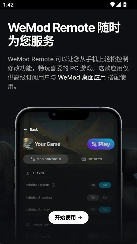 Wand WeMod�޸���2026�ٷ����°汾v5.3.7 �ֻ����ͼ