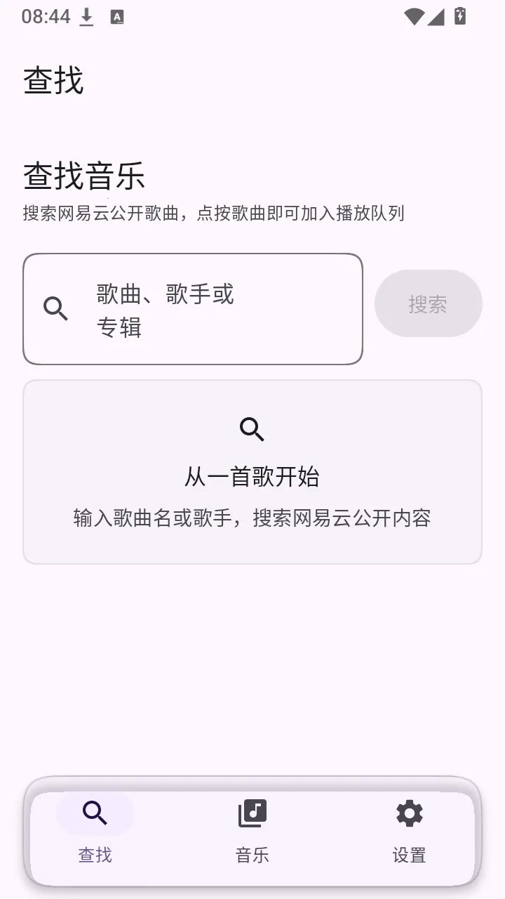 Serein-Music����2026�ٷ����°汾v1.0.0 �ٷ������ͼ