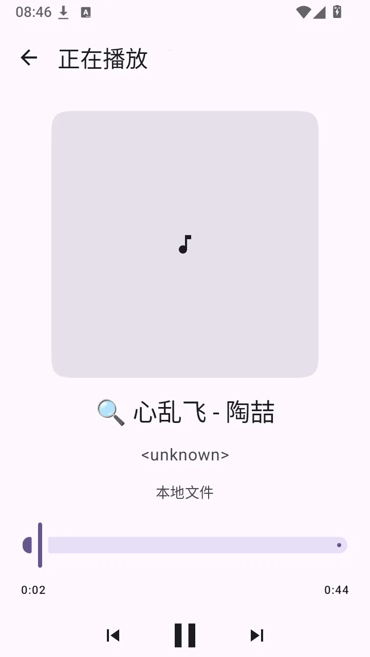 Serein-Music����2026�ٷ����°汾v1.0.0 �ٷ������ͼ