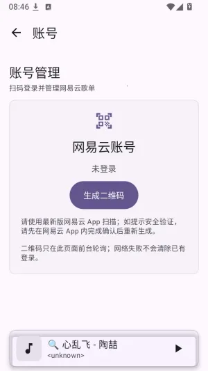 Serein-Music����2026�ٷ����°汾
