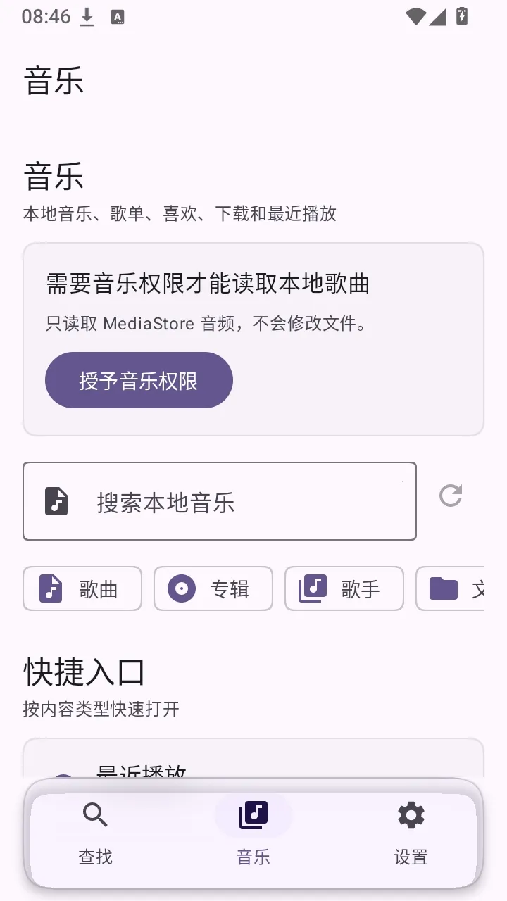 Serein-Music����2026�ٷ����°汾v1.0.0 �ٷ������ͼ