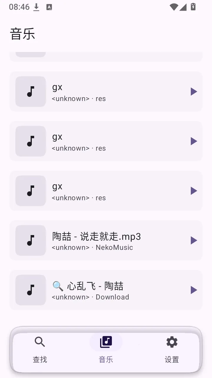 Serein-Music����2026�ٷ����°汾v1.0.0 �ٷ������ͼ