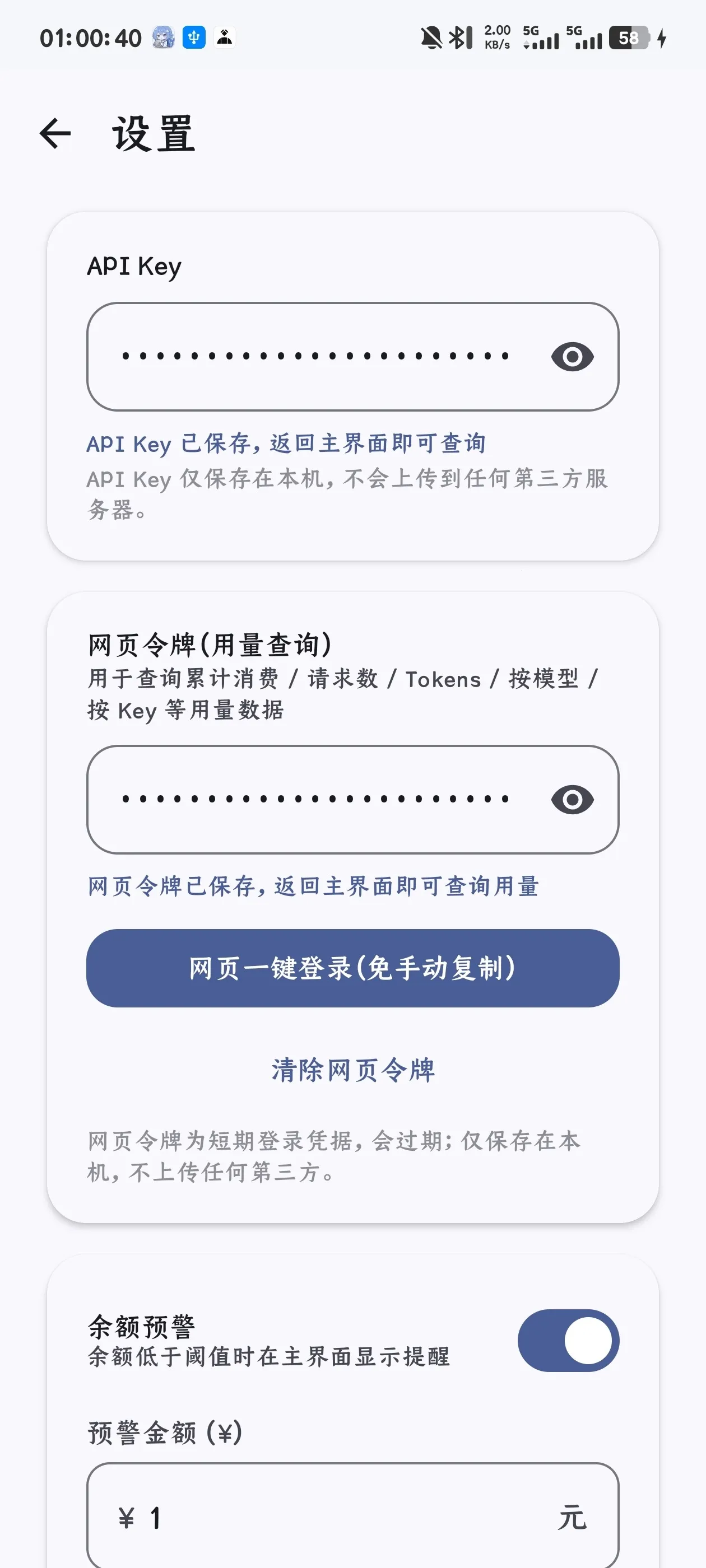 DeepSeek����2026���°汾