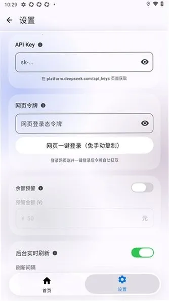 DeepSeek����2026���°汾v1.4.7 �ֻ����ͼ