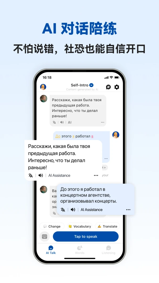 �������ܿ���APP�����ֻ���v1.1.2 ��׿���ͼ