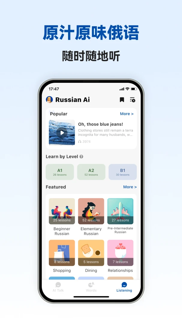 �������ܿ���APP�����ֻ���v1.1.2 ��׿���ͼ