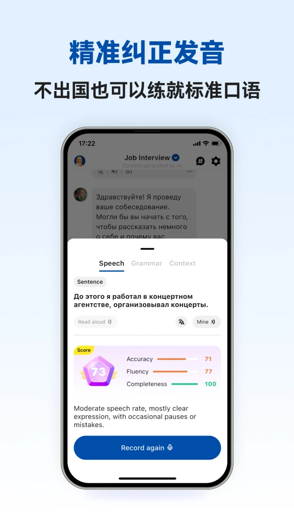 �������ܿ���APP�����ֻ���v1.1.2 ��׿���ͼ