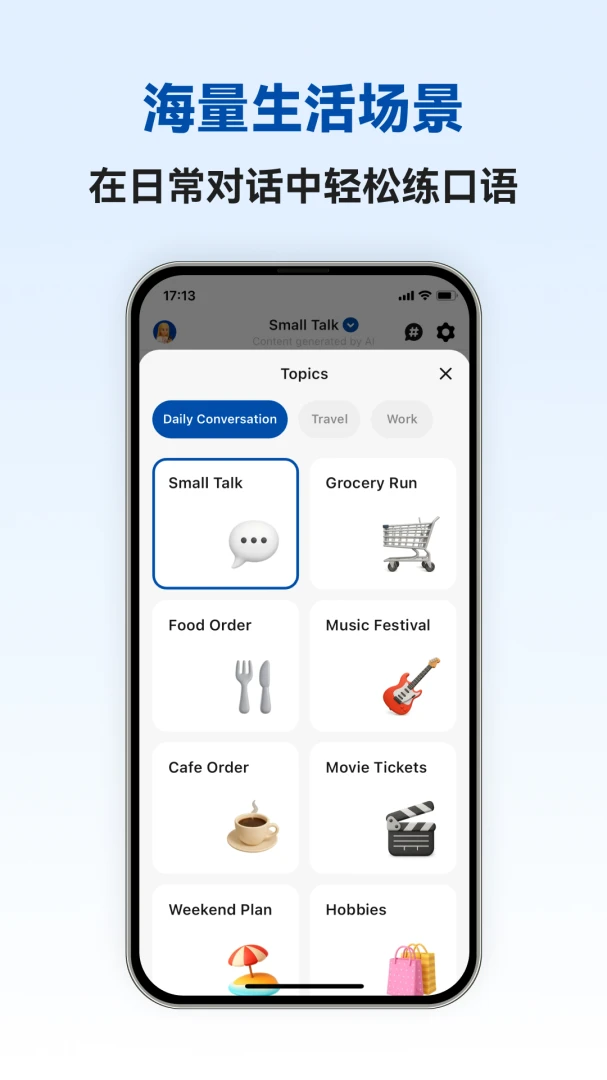 �������ܿ���APP�����ֻ���v1.1.2 ��׿���ͼ