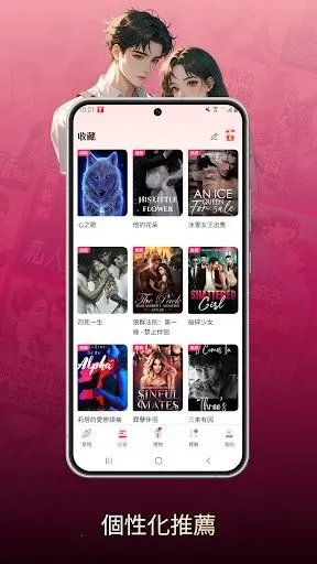 NovelaGo�Ķ���2026�ٷ����°汾v2.0.4 �ٷ������ͼ