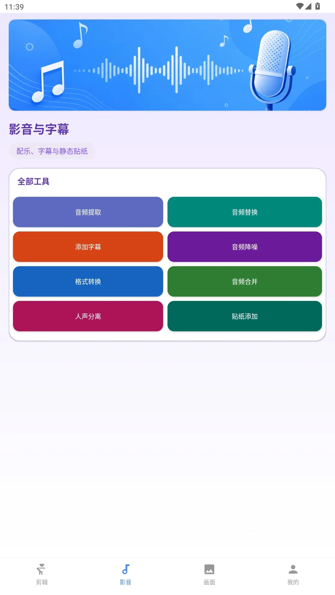����������������ֻ���v1.0.0 �ֻ����ͼ