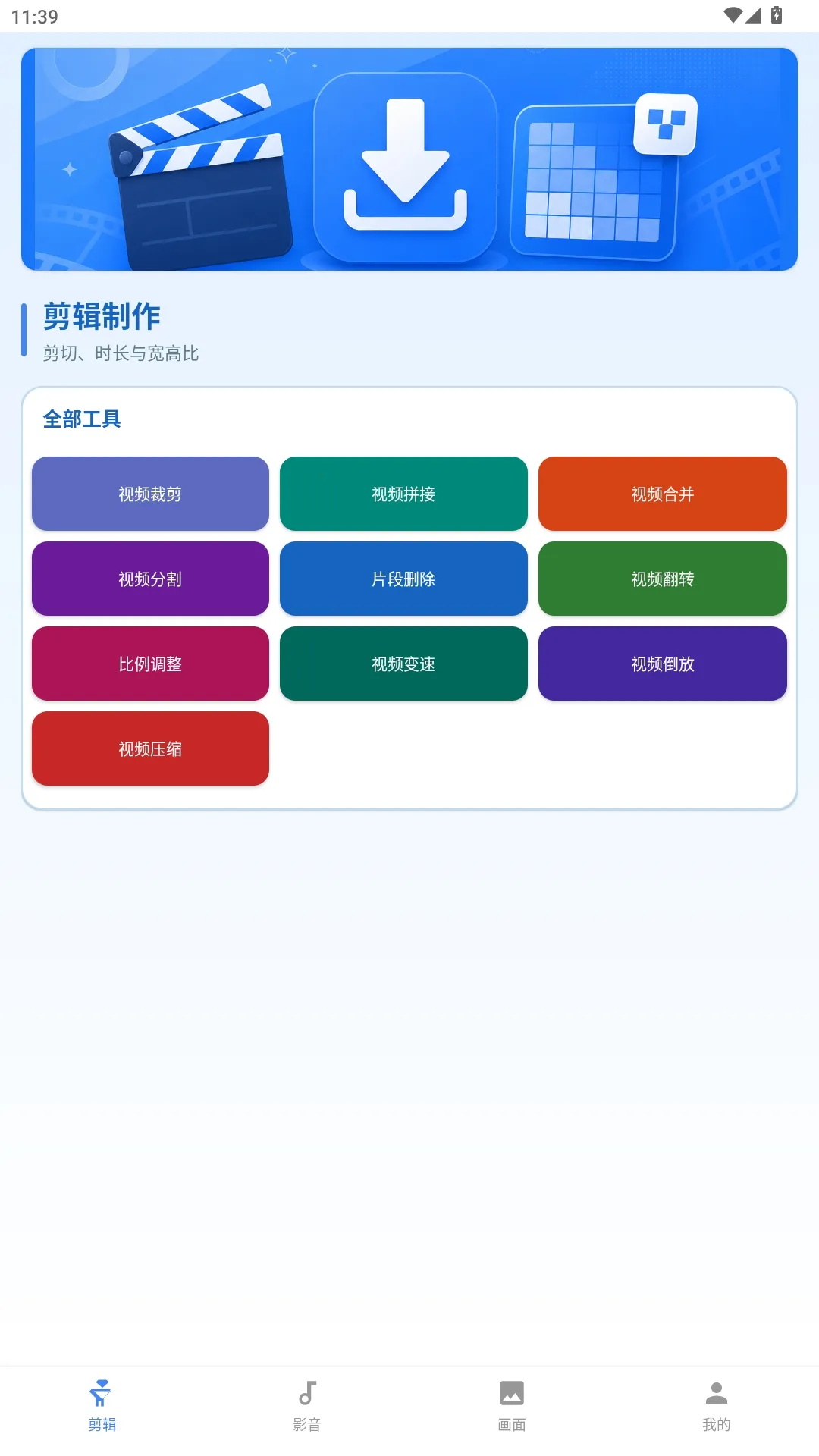 ����������������ֻ���v1.0.0 �ֻ����ͼ