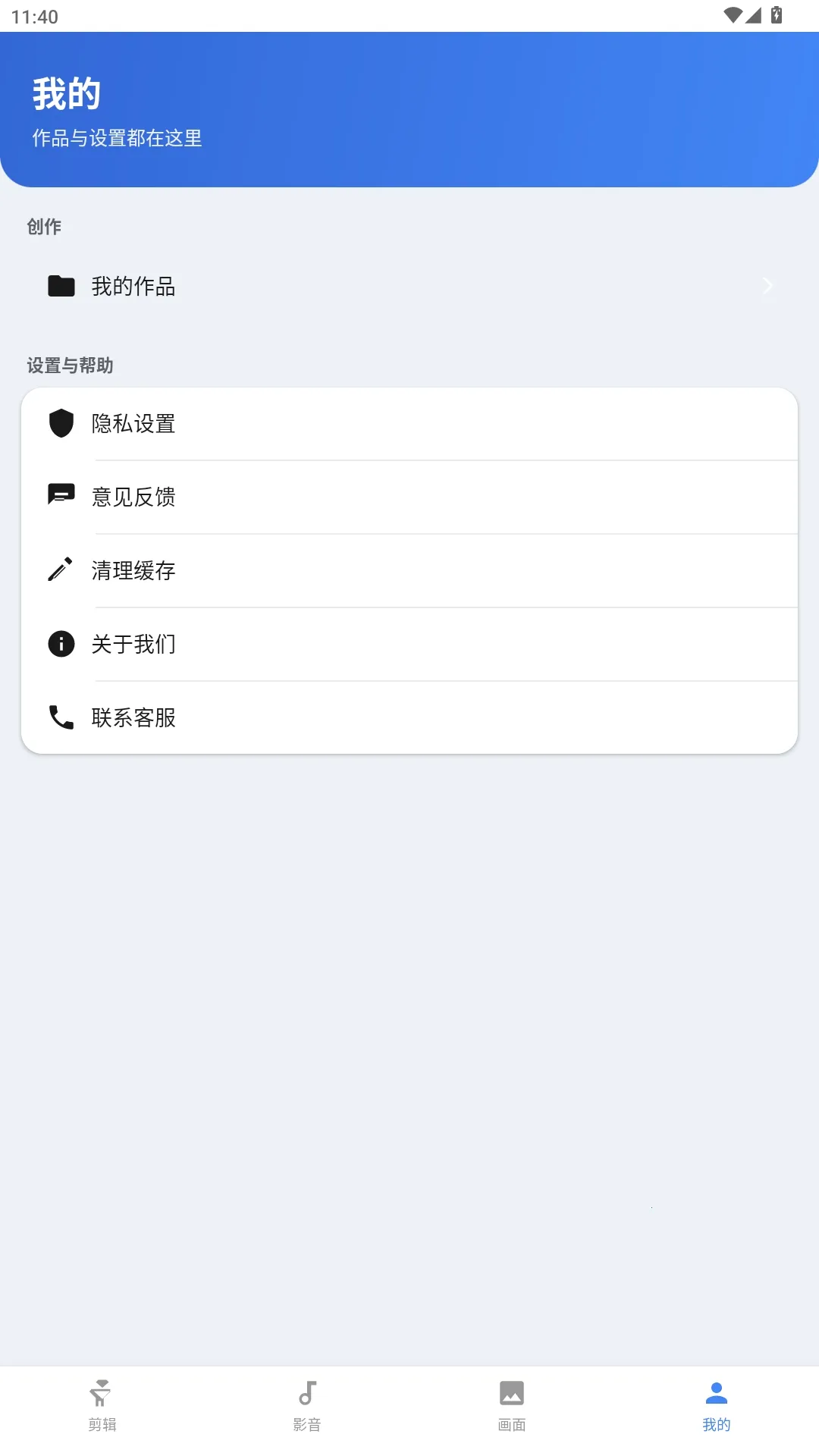 ����������������ֻ���v1.0.0 �ֻ����ͼ