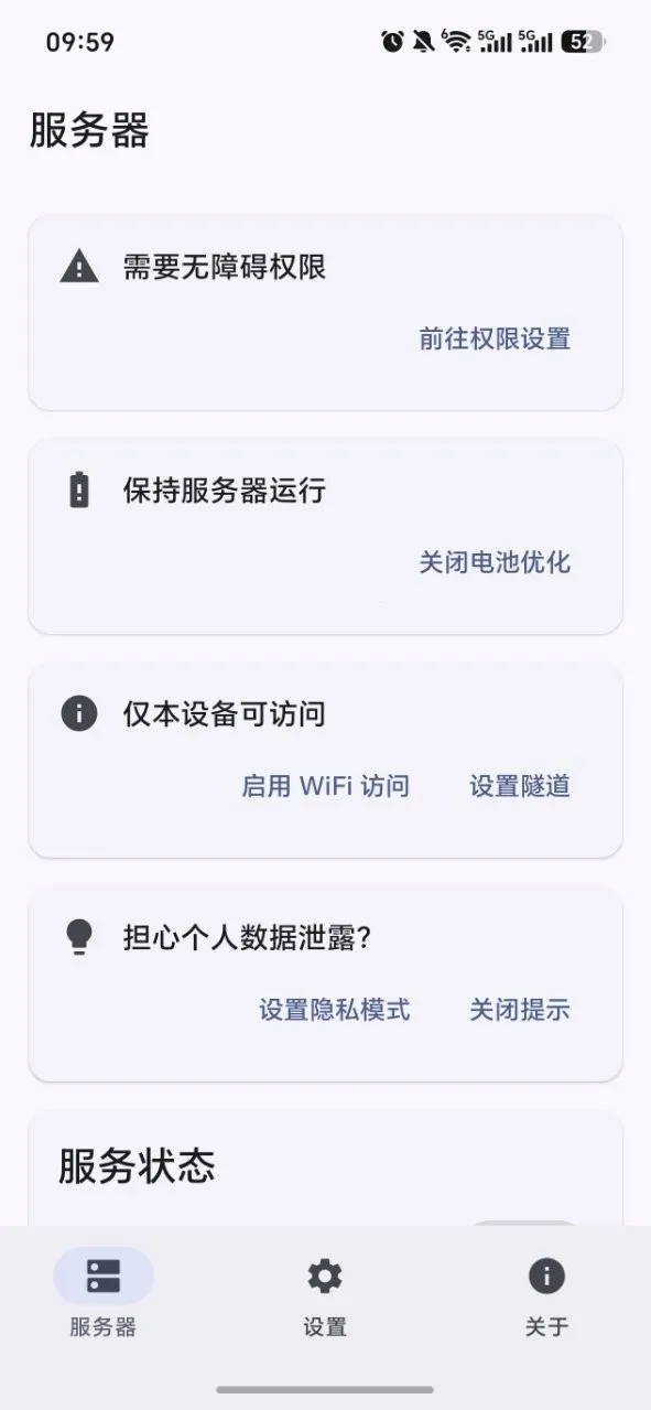 Android Զ�̿��� MCP2026�ٷ����°汾1.11.1-dev.27+a797e6a ��Ѱ��ͼ