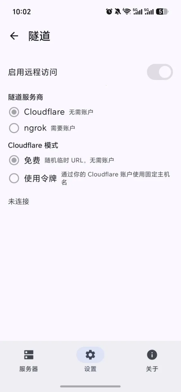 Android Զ�̿��� MCP2026�ٷ����°汾1.11.1-dev.27+a797e6a ��Ѱ��ͼ