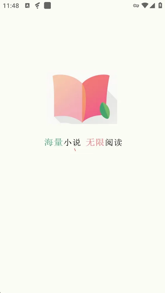 ���С˵��ȫAPPv1.0.3 �ֻ����ͼ