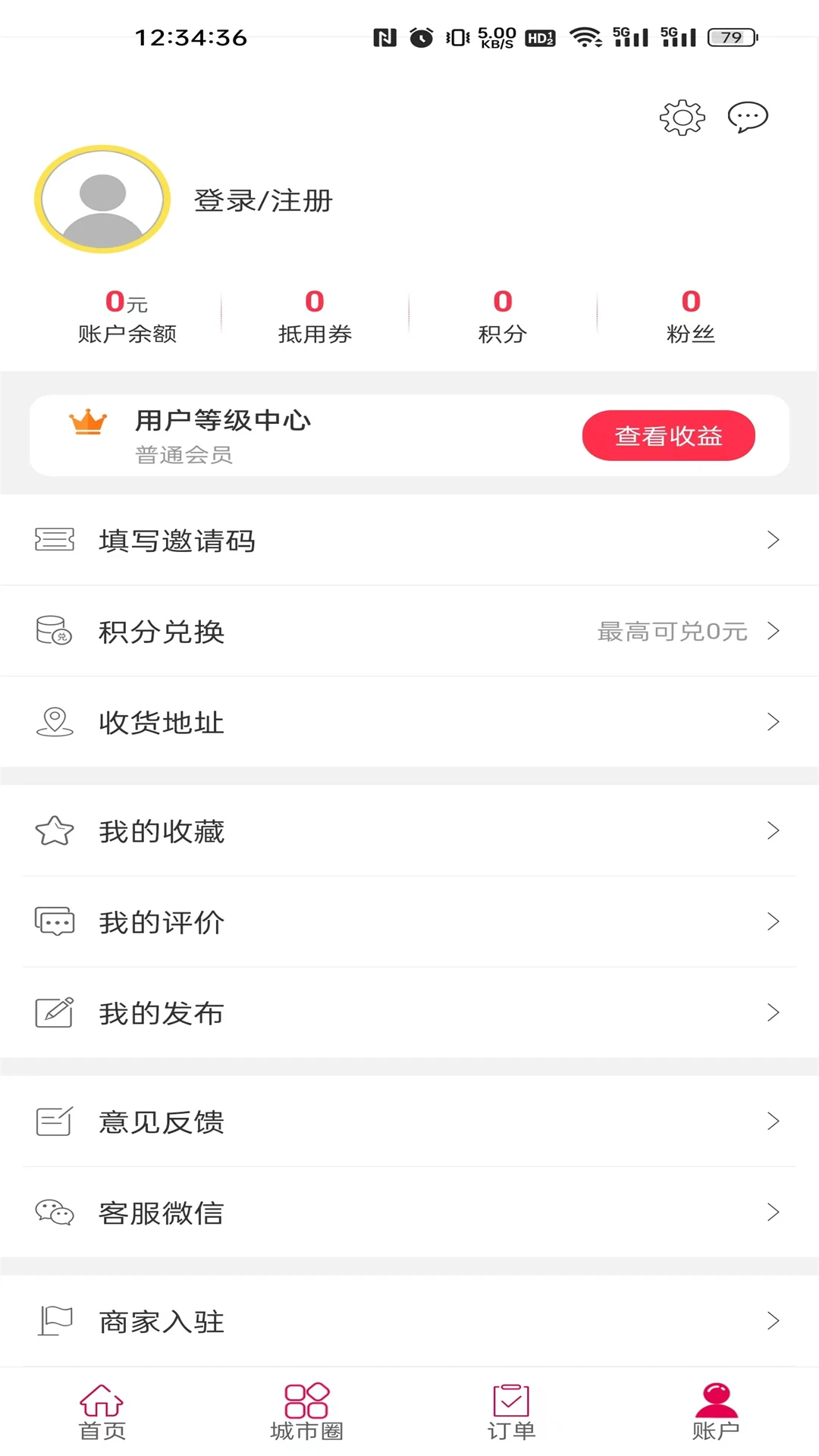 ���гۺ�2026�ٷ����°汾v7.0.2 ��Ѱ��ͼ
