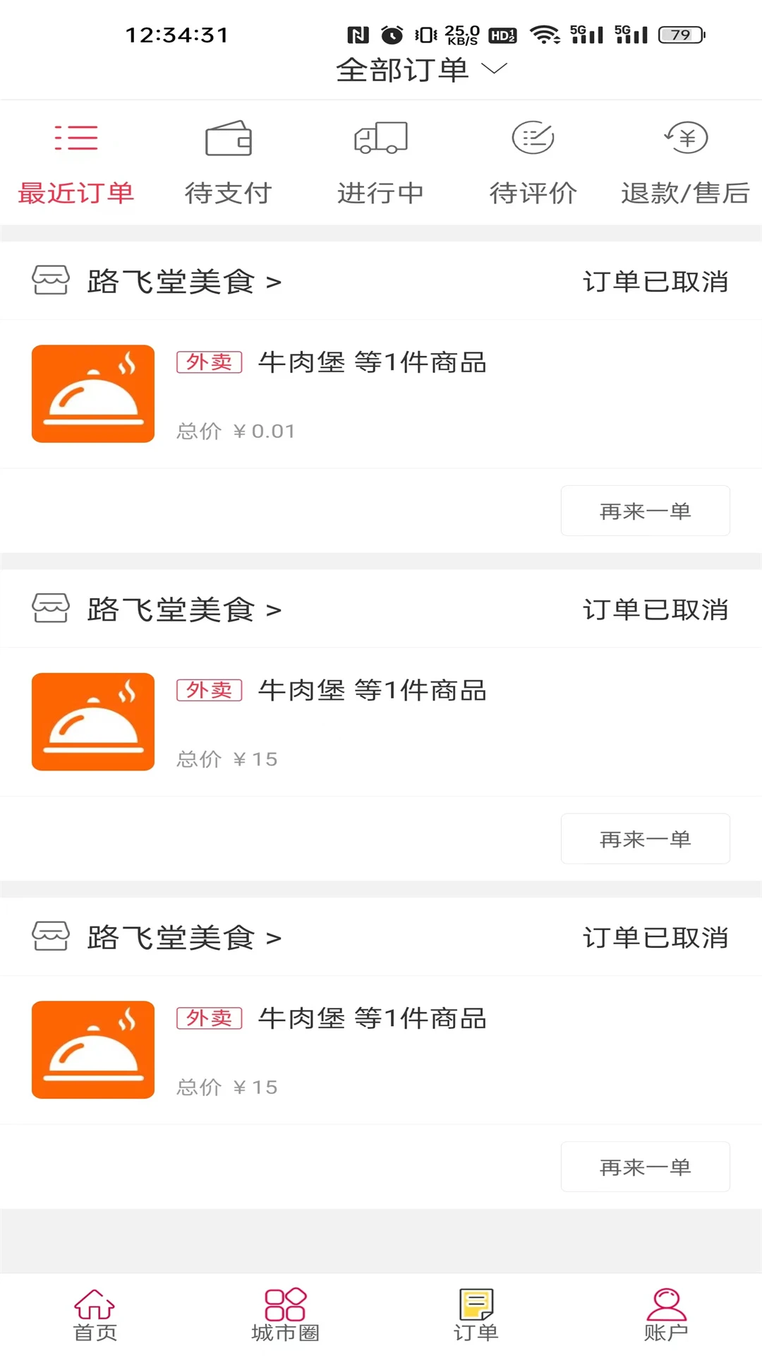 ���гۺ�2026�ٷ����°汾v7.0.2 ��Ѱ��ͼ