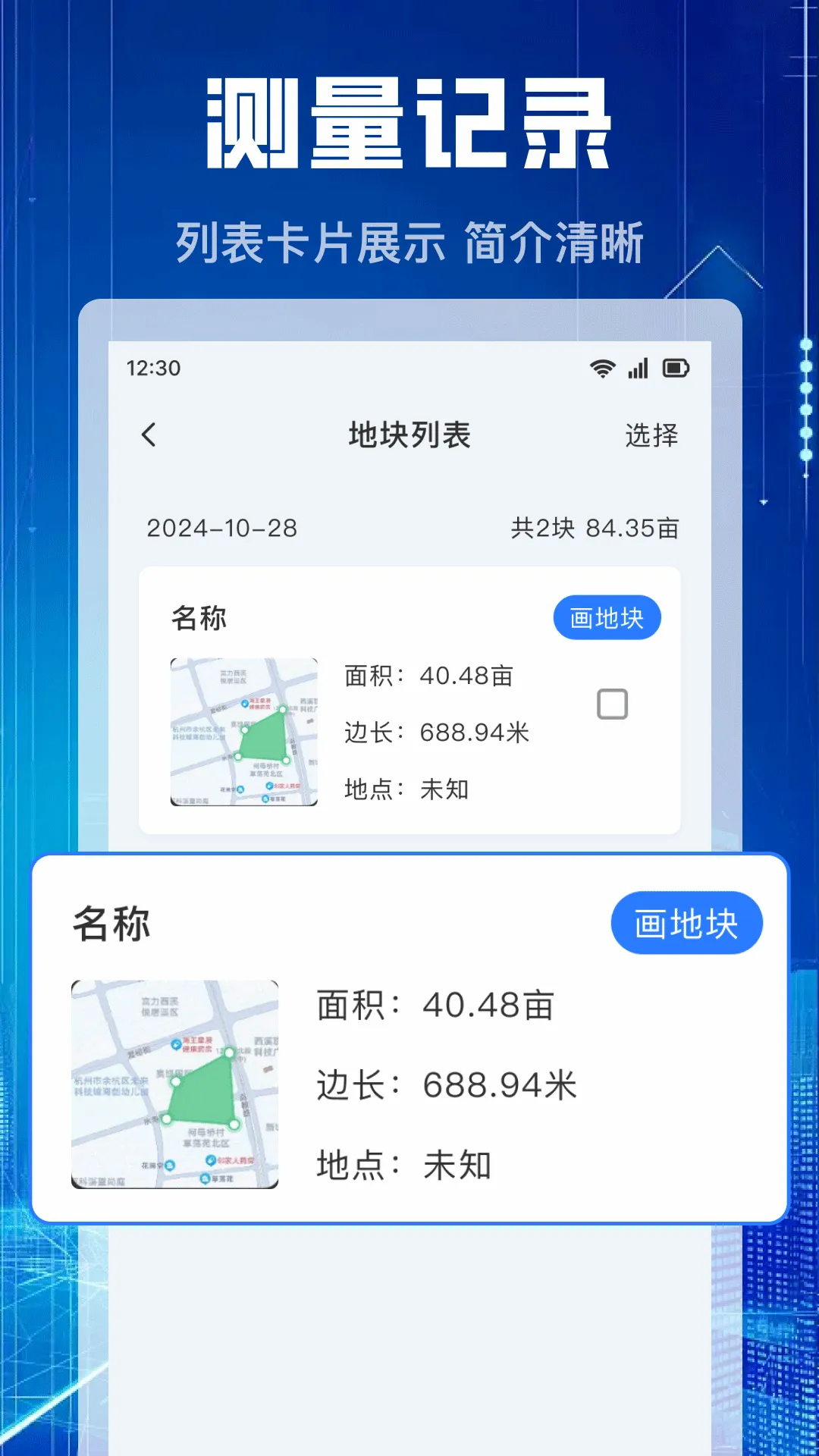 ��Ķ�����2026�ٷ����°汾v1.1.4 �ٷ������ͼ