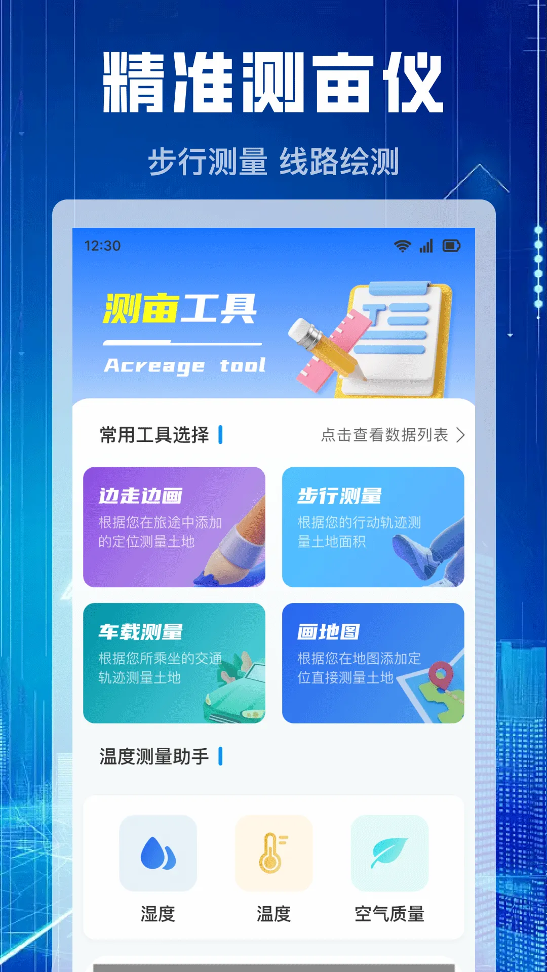 ��Ķ�����2026�ٷ����°汾v1.1.4 �ٷ������ͼ