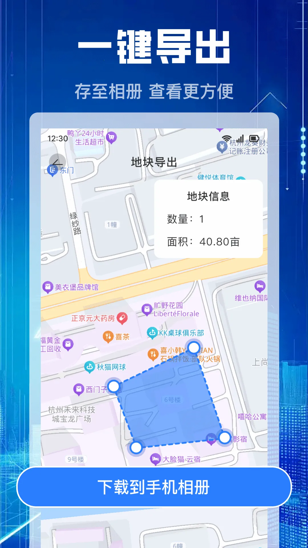 ��Ķ�����2026�ٷ����°汾v1.1.4 �ٷ������ͼ