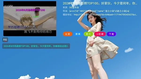 XG����̨v3.4.5 �ֻ����ͼ