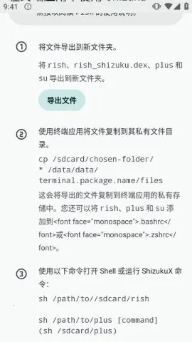 Grok Bot���������ֻ���v1.8.0 �ٷ������ͼ