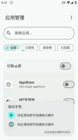 Grok Bot���������ֻ���v1.8.0 �ٷ������ͼ