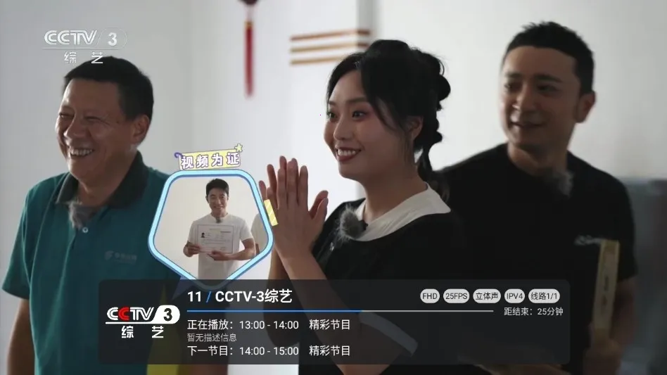 С��Ʈ����TV��v1.5.9 �ֻ����ͼ