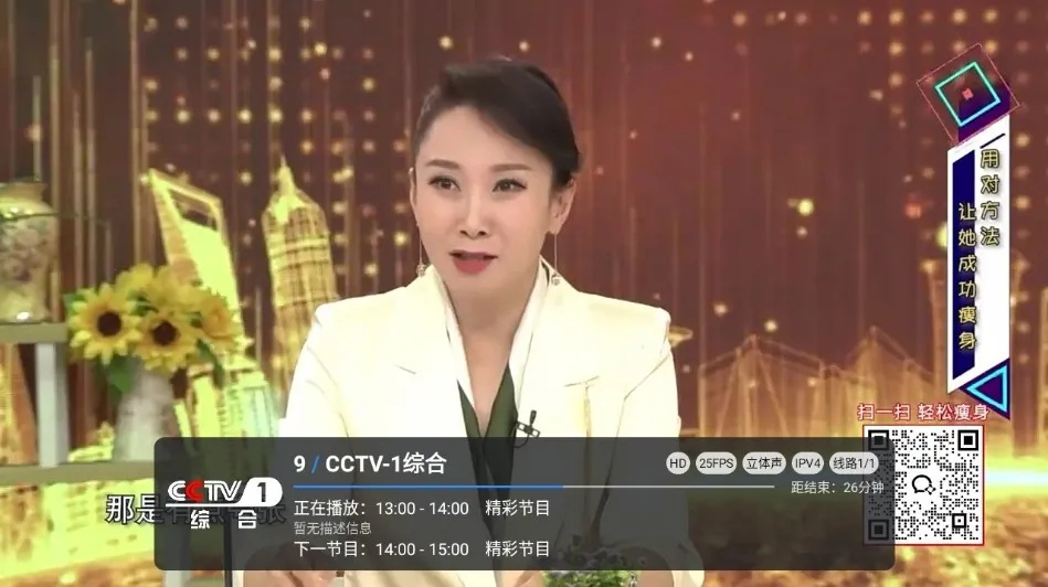 С��Ʈ����TV��v1.5.9 �ֻ����ͼ