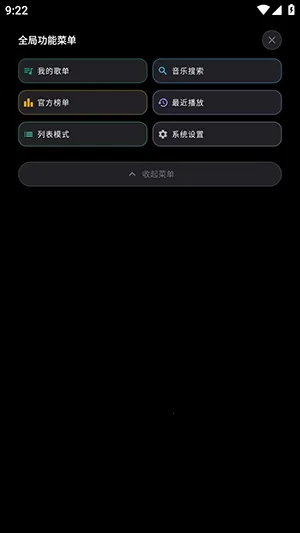 Emusic Lite����v1.0.0 ��׿���ͼ