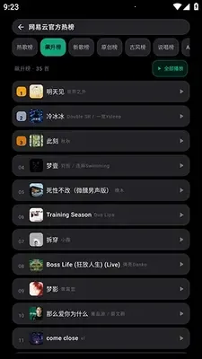 Emusic Lite����v1.0.0 ��׿���ͼ