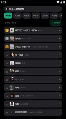 Emusic Lite����v1.0.0 ��׿���ͼ