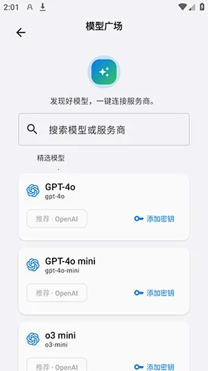 LxChat����2026���°汾v1.0.11 ��Ѱ��ͼ
