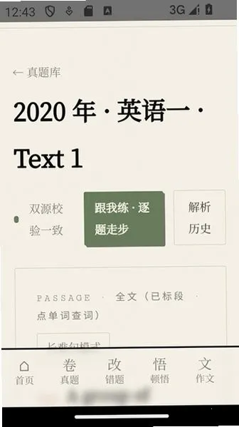 �����Ķ�����2026���°汾v5.12.5 �ٷ������ͼ