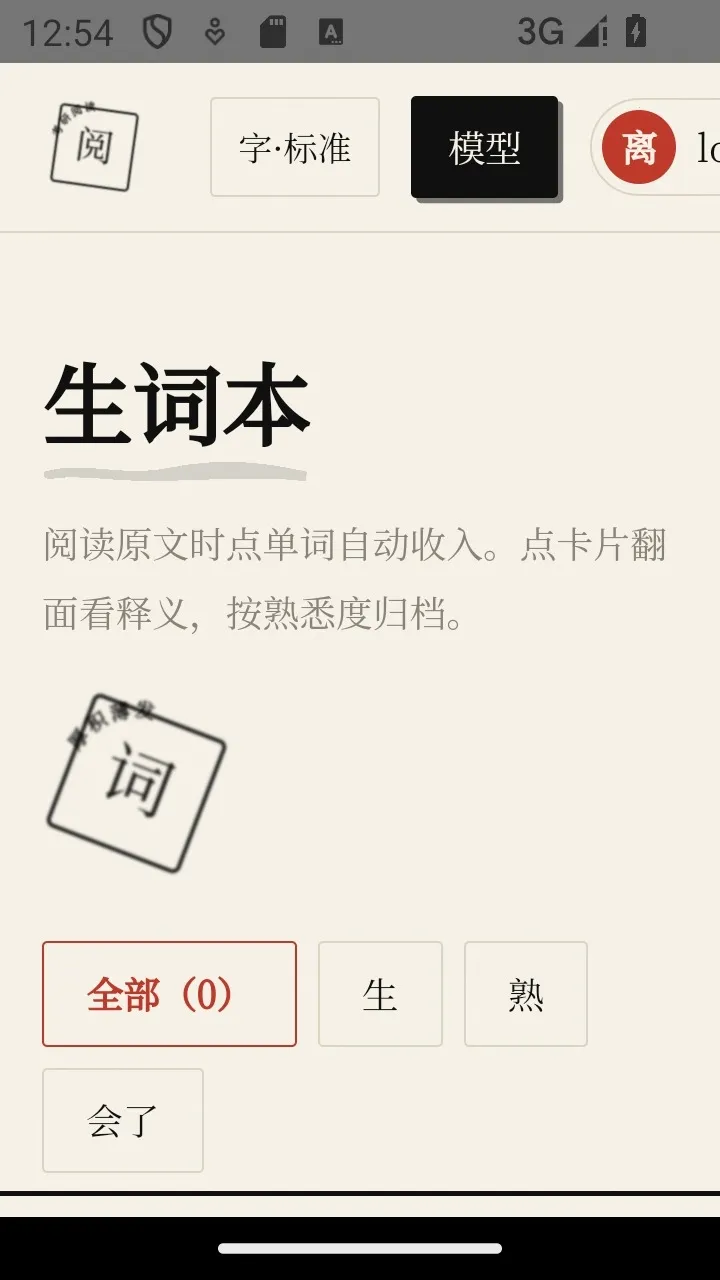 �����Ķ�����2026���°汾