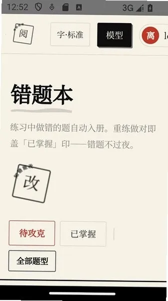 �����Ķ�����2026���°汾v5.12.5 �ٷ������ͼ