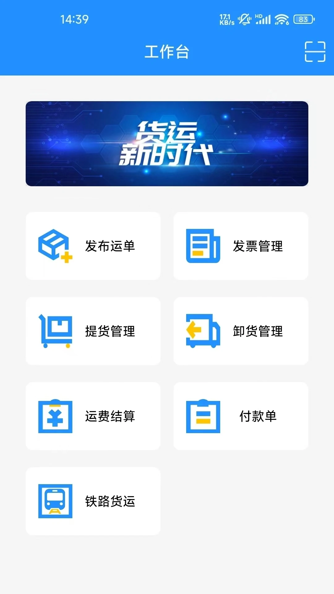 ��½�˻���v1.0.9 �ֻ����ͼ