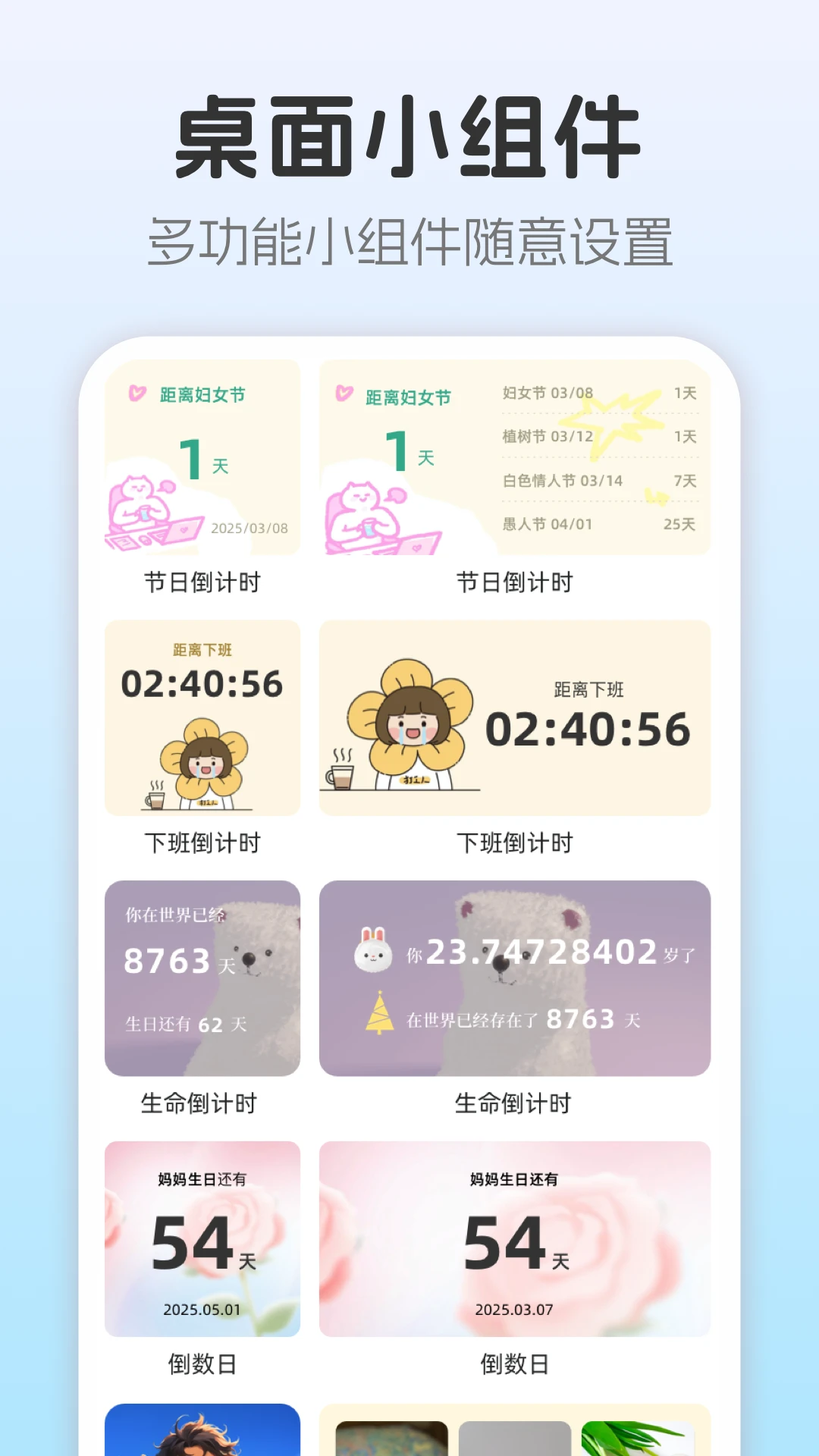 �����ֽBarv3.1.7.317 �ֻ����ͼ