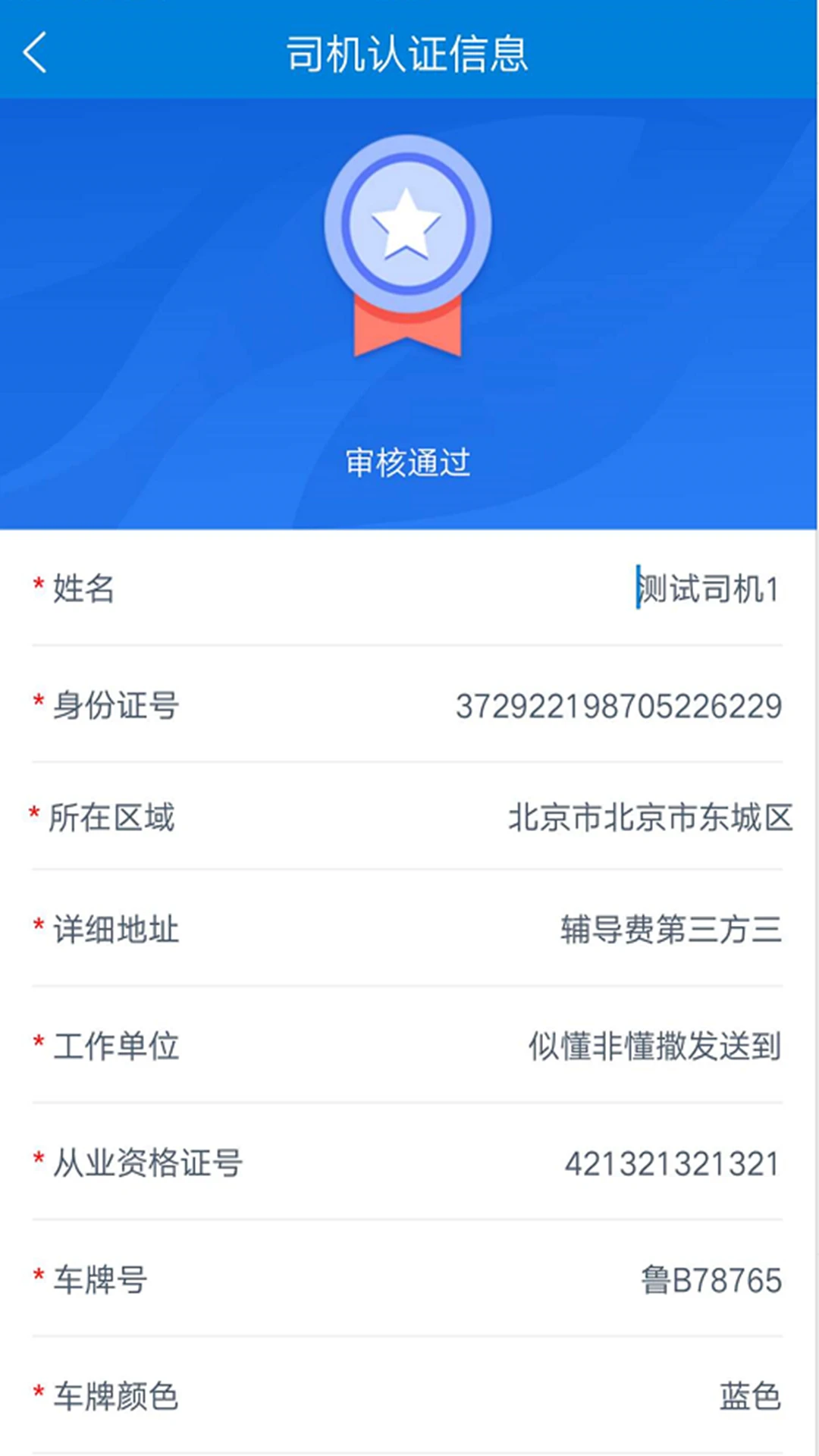 ����������˾��v1.6.0 �ٷ������ͼ