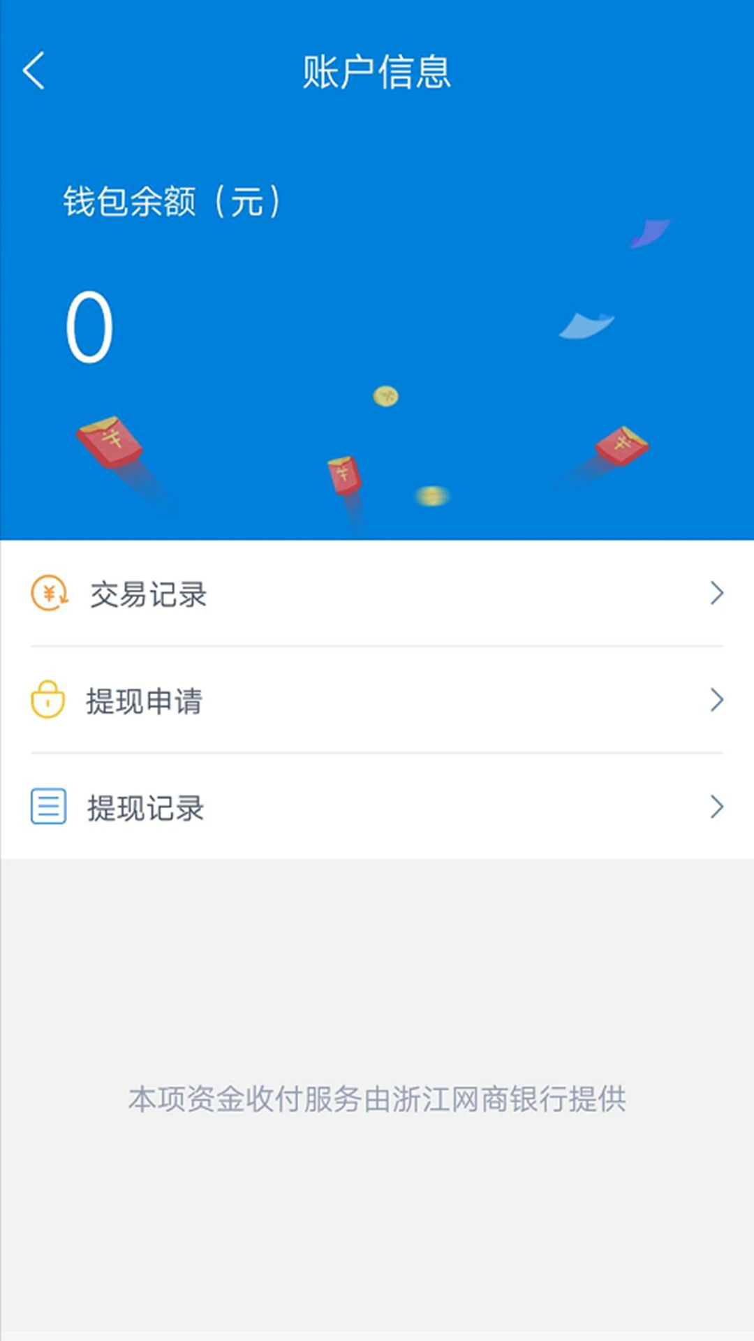 ����������˾��v1.6.0 �ٷ������ͼ