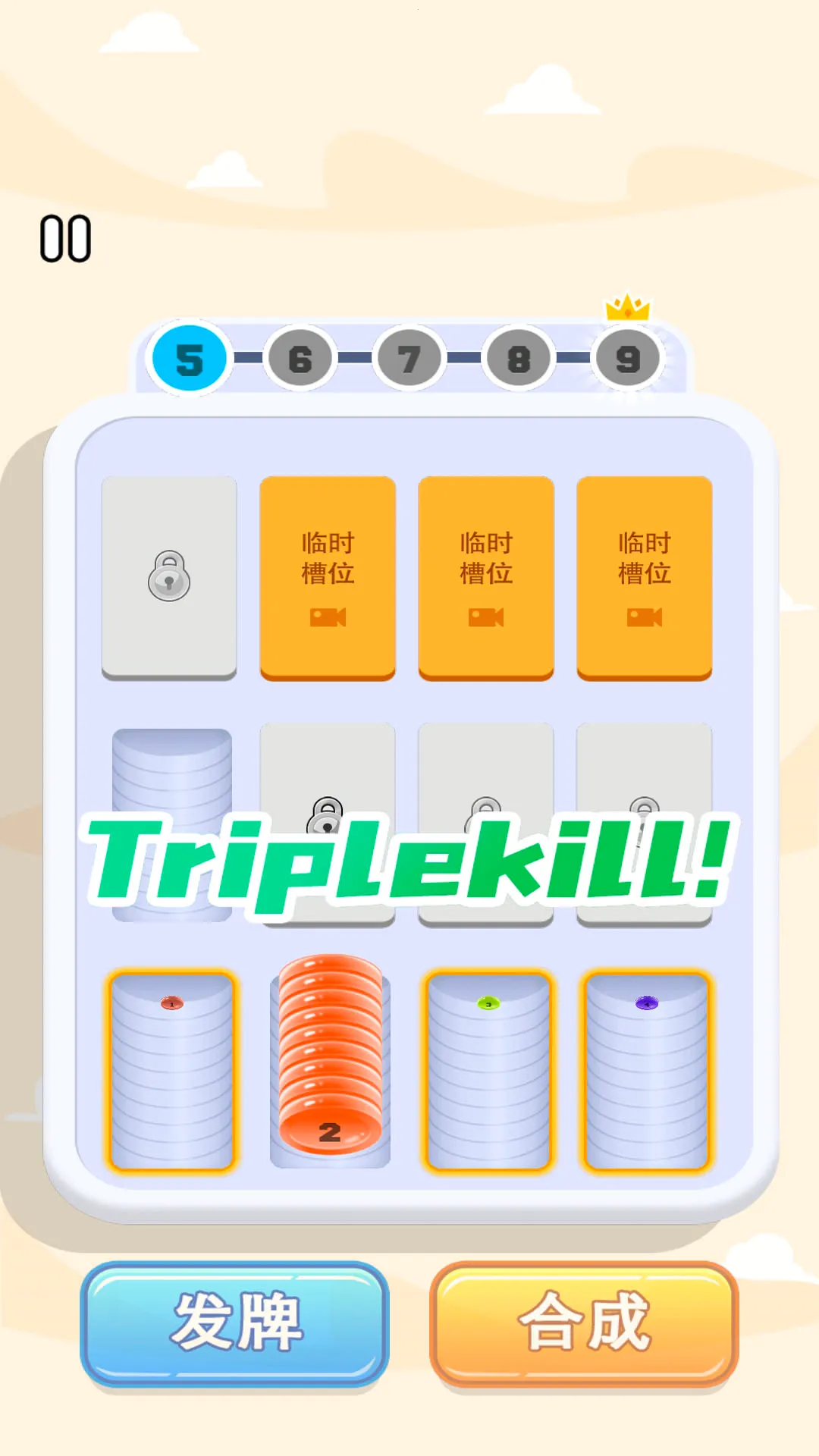 ������ͣ�������ֻ���v1.0.1 ��Ѱ��ͼ