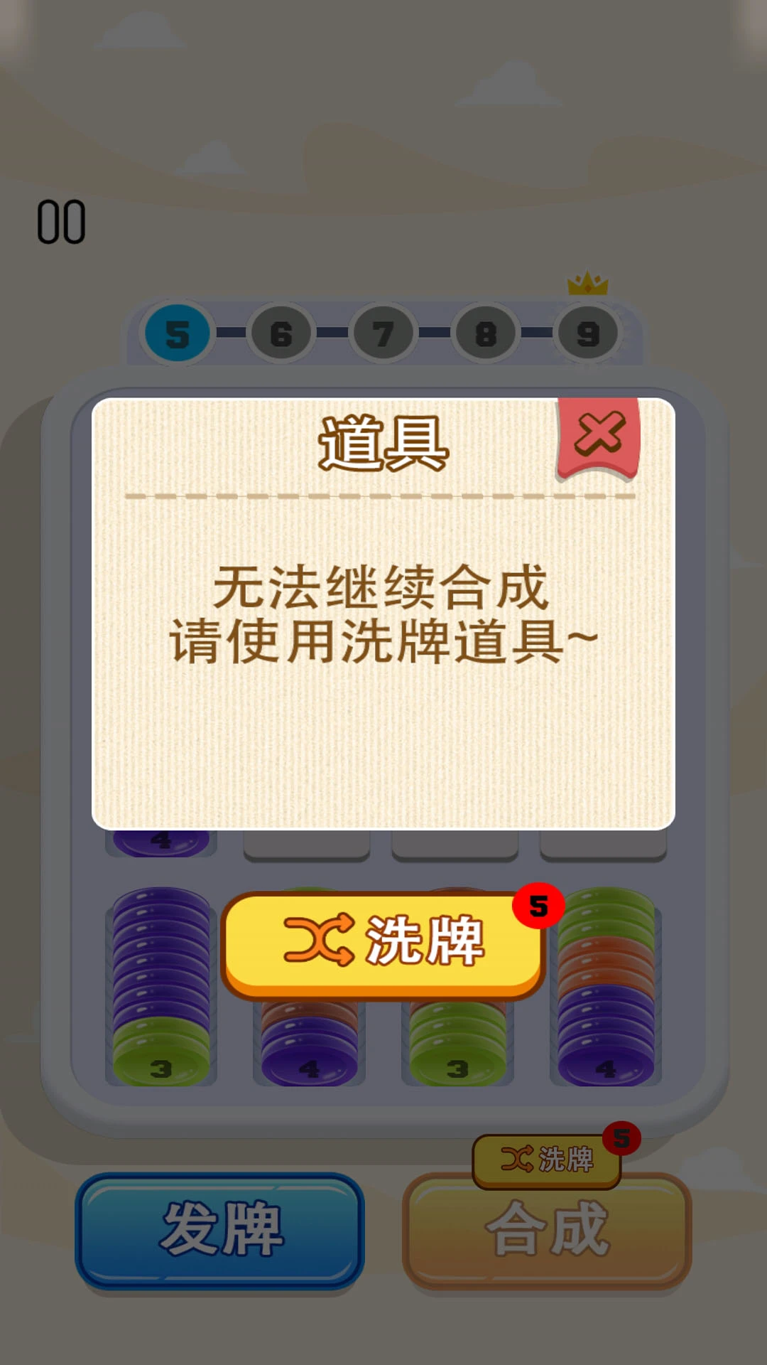 ������ͣ�������ֻ���v1.0.1 ��Ѱ��ͼ