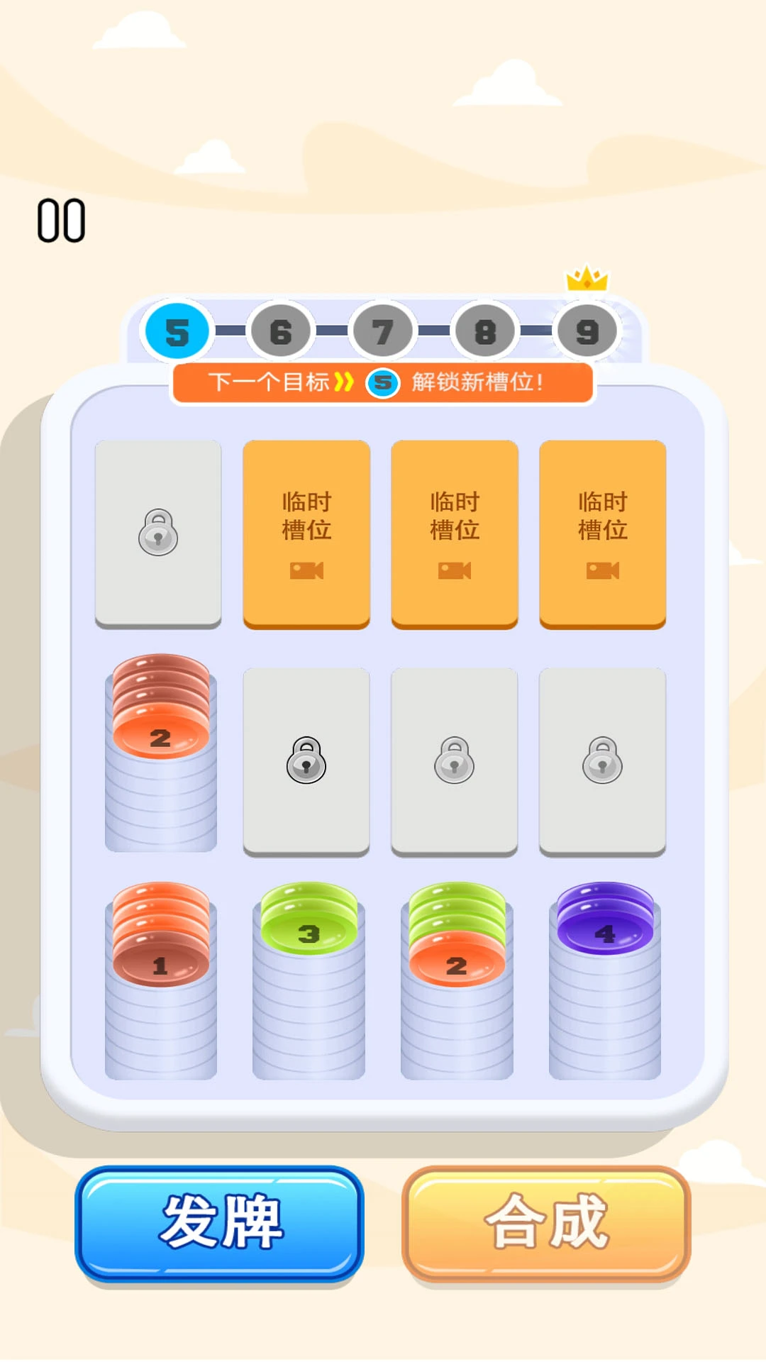 ������ͣ�������ֻ���v1.0.1 ��Ѱ��ͼ