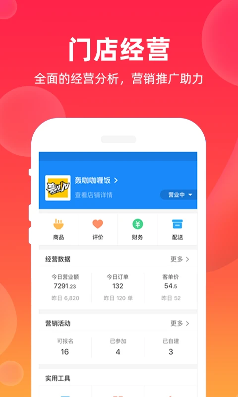 �����̼�2026���°汾v2.0.81 ��Ѱ��ͼ