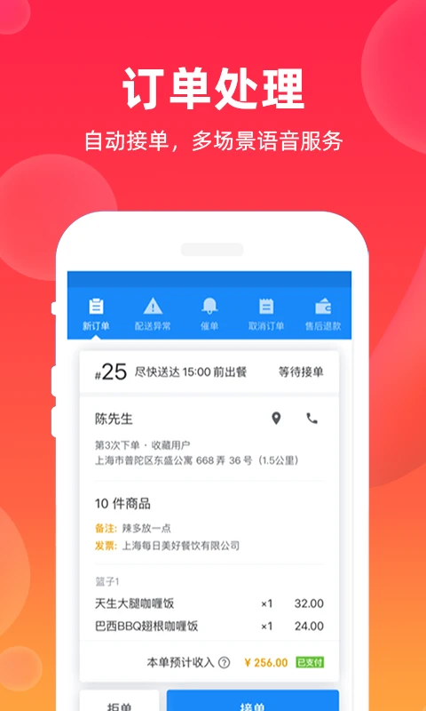 �����̼�2026���°汾v2.0.81 ��Ѱ��ͼ