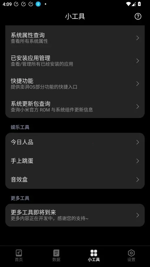 HyperIntervalsС�����������ֻ���v1.2.1 ��׿���ͼ