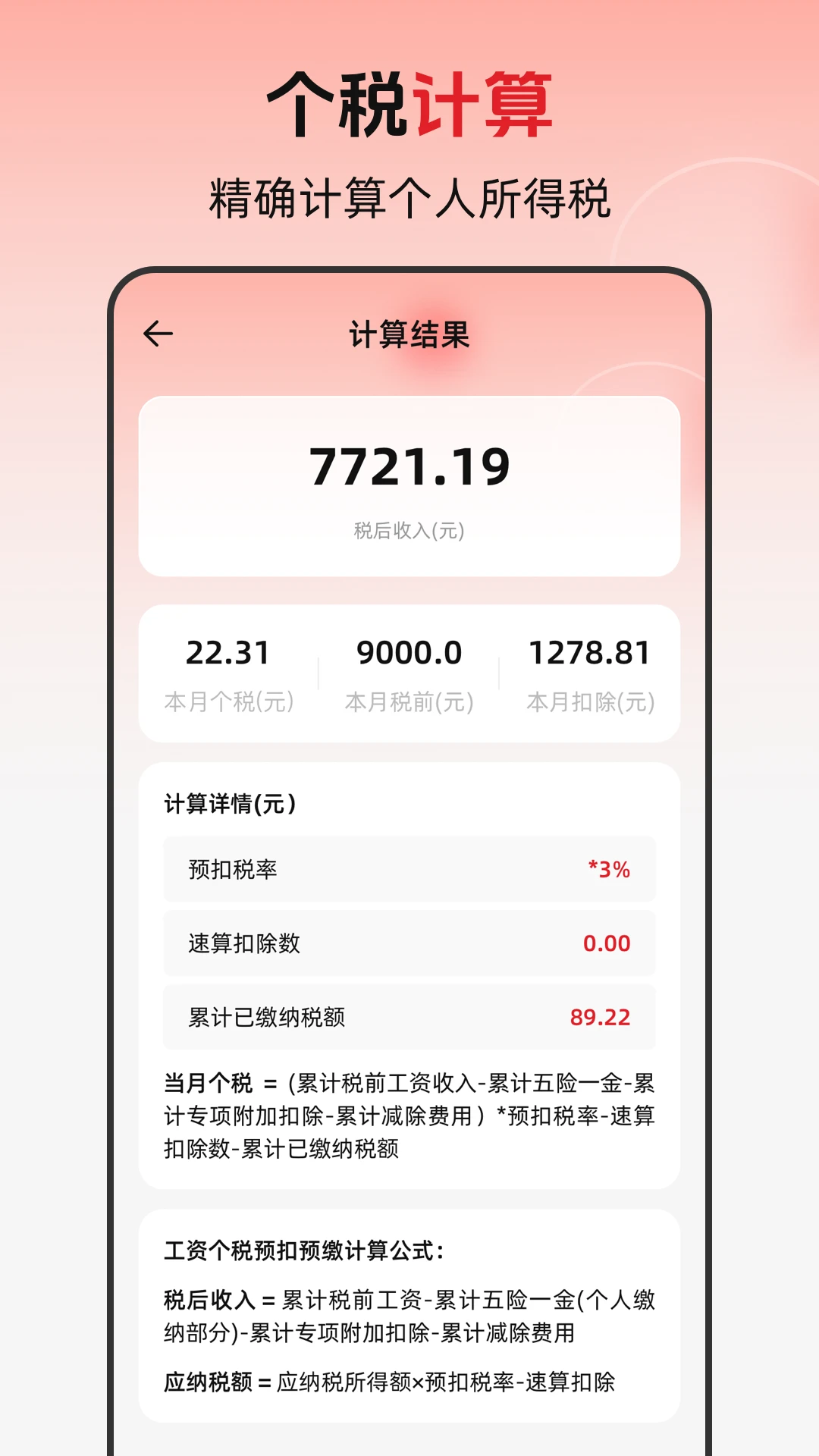 ��������X���Ͻ����v3.0.3.303 ��׿���ͼ