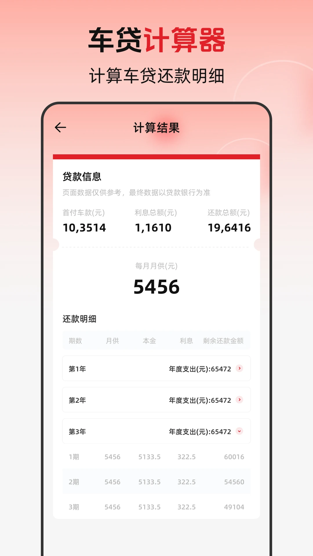 ��������X���Ͻ����v3.0.3.303 ��׿���ͼ